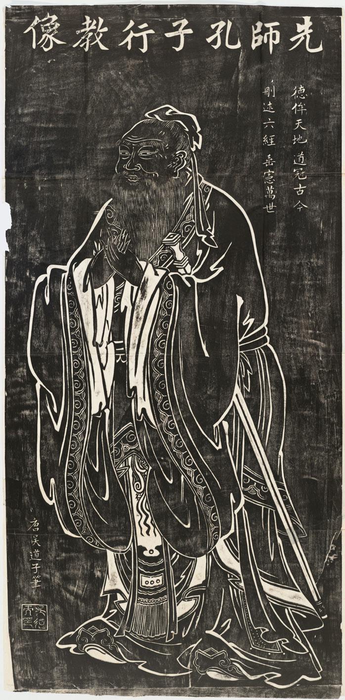 Confucius (Kongzi, 551&ndash;479 BCE) in a traditional portrait derived from a Tang-dynasty design; the Analects develop a character ethics independently of the Greek tradition.